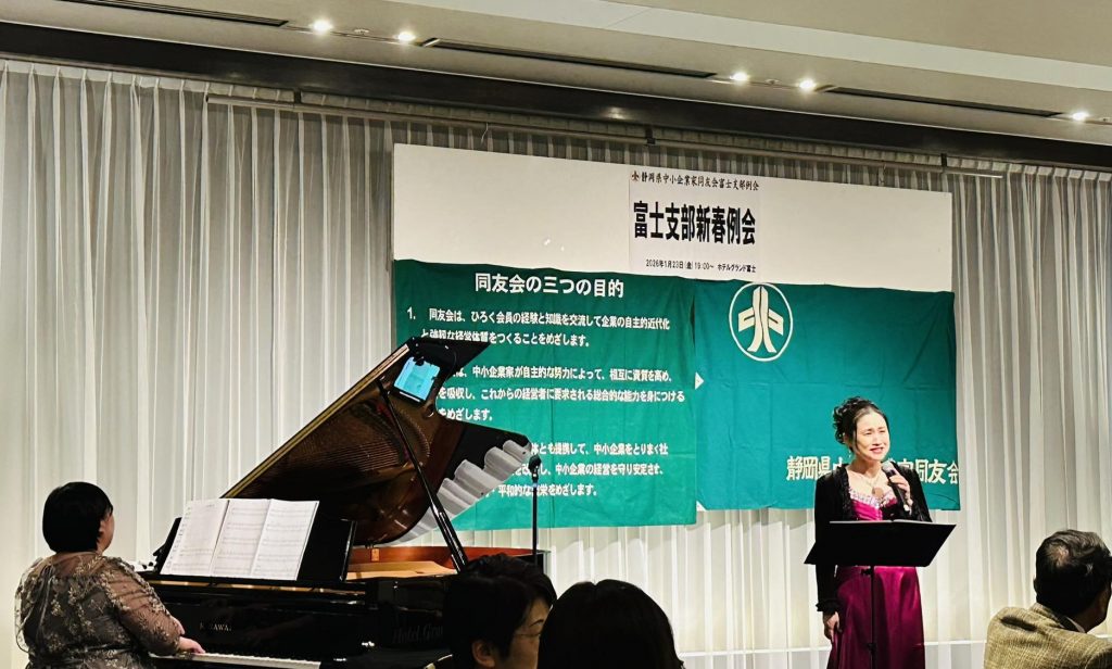 1月23日、ホテルグランド富士さんにて😊